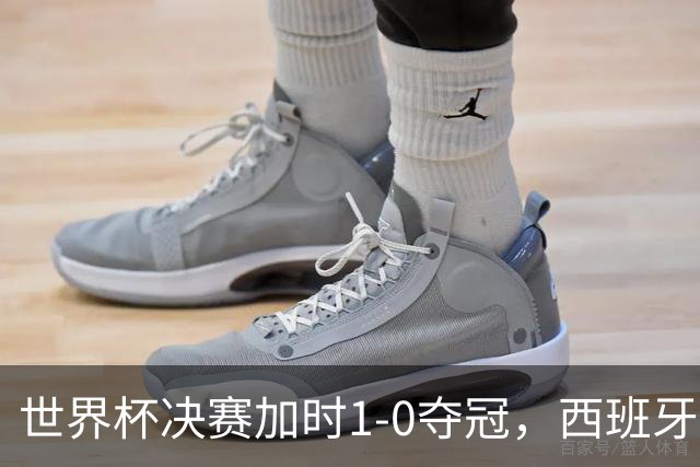 世界杯决赛加时1-0夺冠，西班牙全队列队致敬梅西