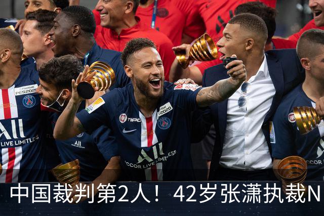 中国裁判第2人！42岁张潇执裁NBA夏联 李楠刘晓宇张云松观战