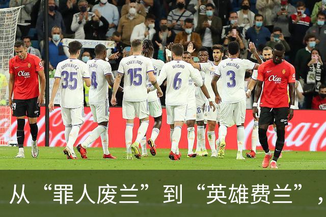 从“罪人废兰”到“英雄费兰”，从面对佛得角错失必进球到决赛一击制胜，西班牙7号完成自我救赎